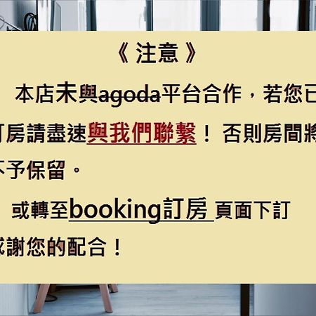 Meng Yun Ge Hotel Jiaoxi Εξωτερικό φωτογραφία