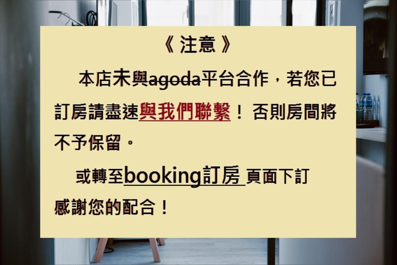 Meng Yun Ge Hotel Jiaoxi Εξωτερικό φωτογραφία